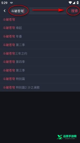 动漫共和国官方正版