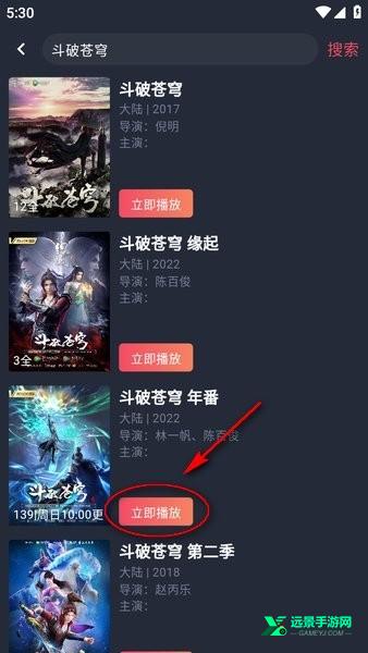 动漫共和国官方正版
