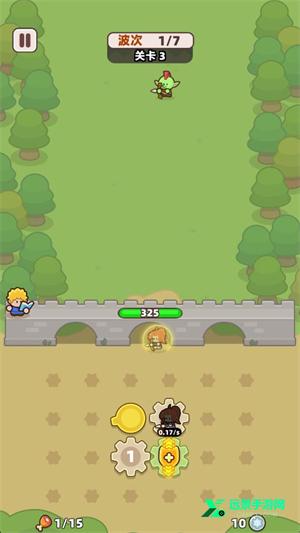 装备守护者安卓版