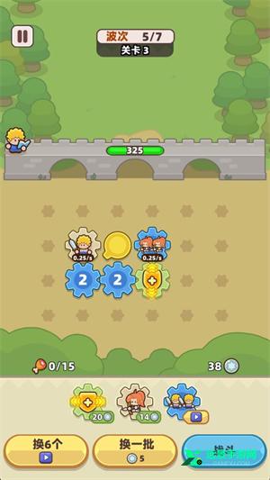 装备守护者安卓版