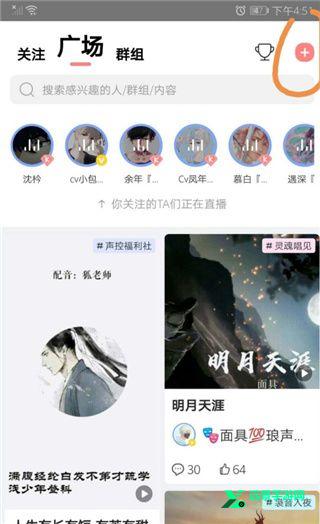 克拉克拉虚拟男友