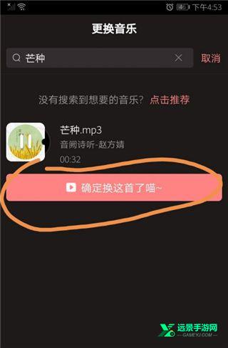克拉克拉虚拟男友