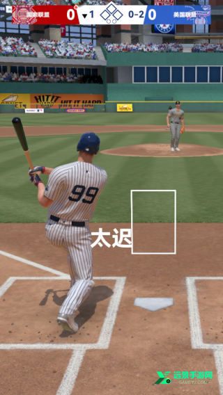 棒球大师官方版