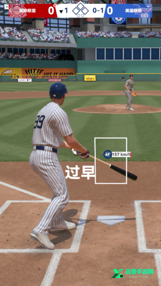 棒球大师官方版