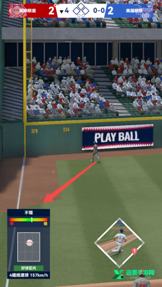 棒球大师官方版