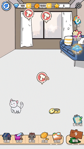 猫咪小舍手机版