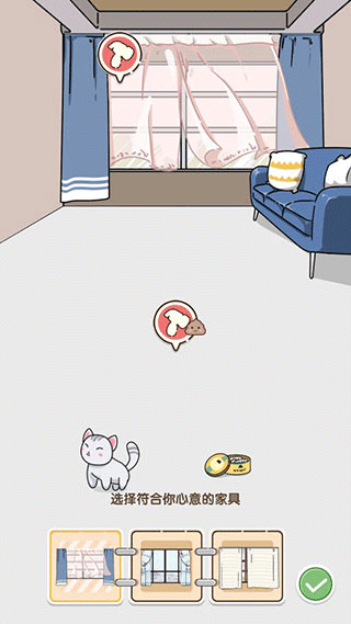 猫咪小舍手机版