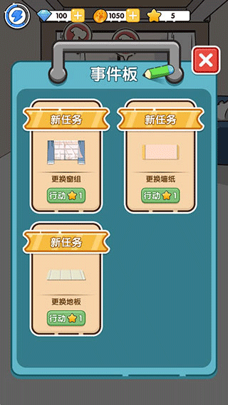 猫咪小舍手机版