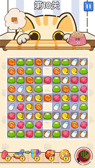 猫咪小舍手机版