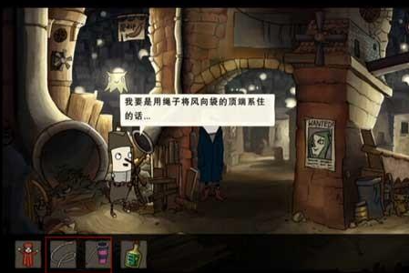 内心世界2安卓汉化版