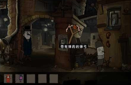 内心世界2安卓汉化版