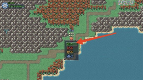 魔王的逆袭游戏