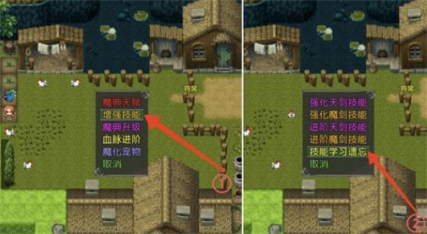 魔王的逆袭游戏