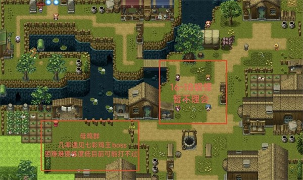 魔王的逆袭游戏