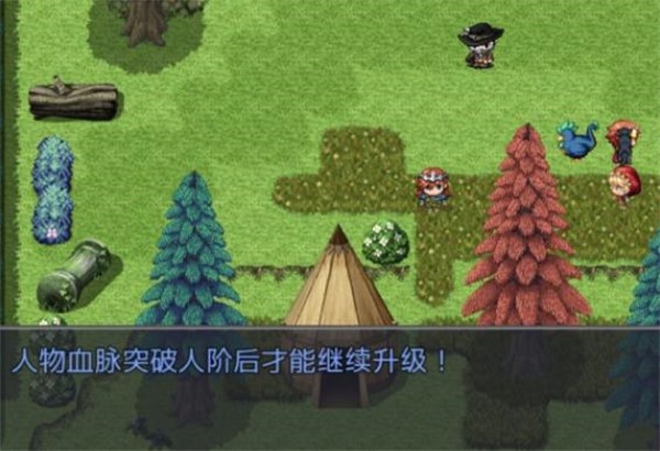 魔王的逆袭游戏