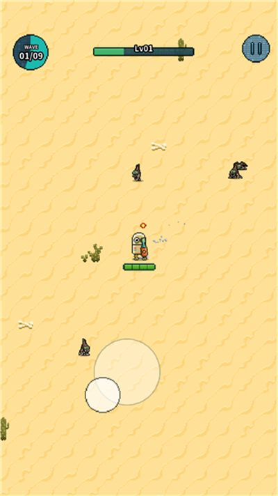 地球净化工程手机版