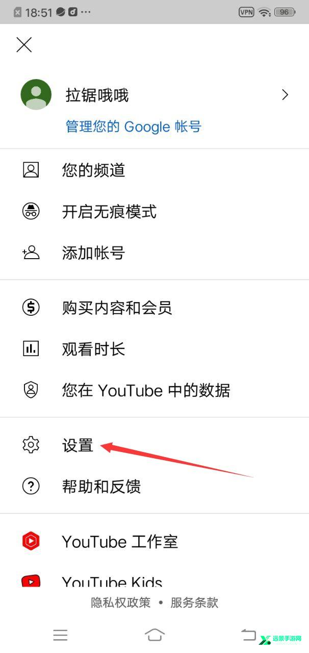 youtube官方正版
