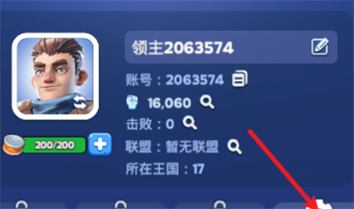 无尽冬日手游官方正版