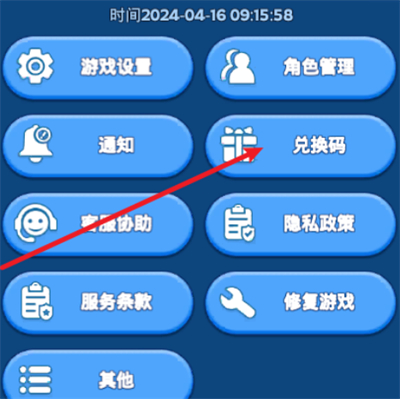 无尽冬日手游官方正版