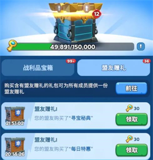 无尽冬日手游官方正版