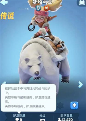 无尽冬日手游官方正版