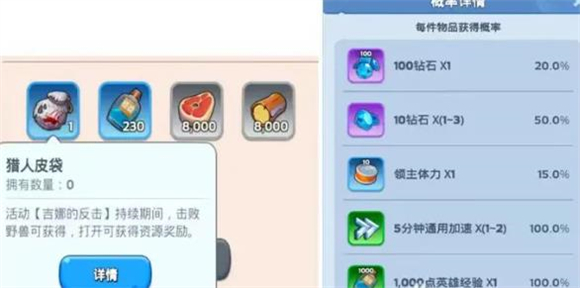 无尽冬日手游官方正版