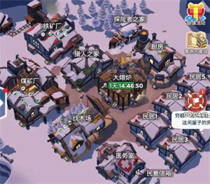 无尽冬日手游官方正版