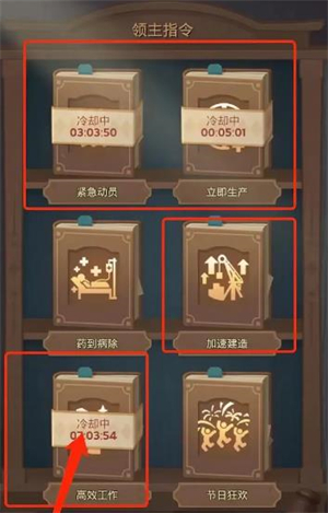 无尽冬日手游官方正版