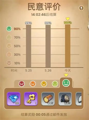 无尽冬日手游官方正版