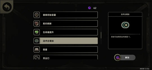 绝地鸭卫官方正版