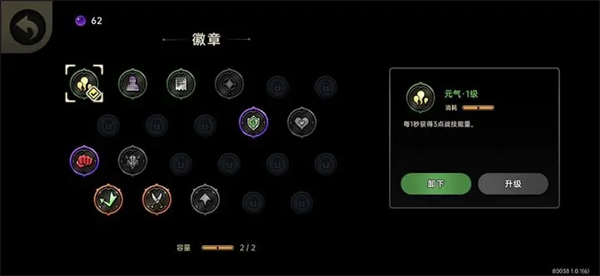 绝地鸭卫官方正版