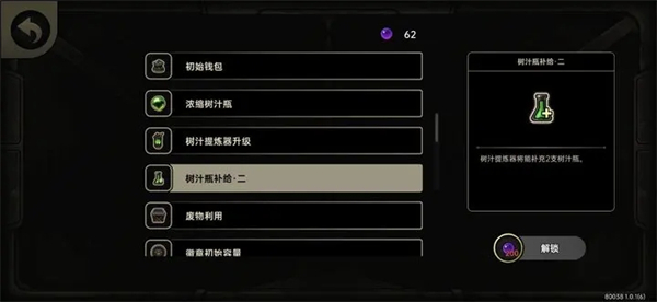 绝地鸭卫官方正版