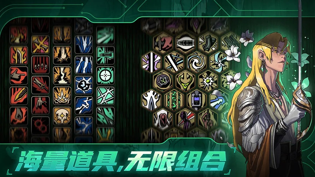 绝地鸭卫官方正版