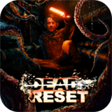 死亡重启游戏
