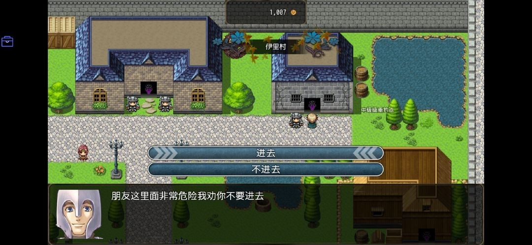 恶魔之塔完整版