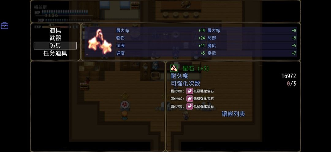 恶魔之塔完整版