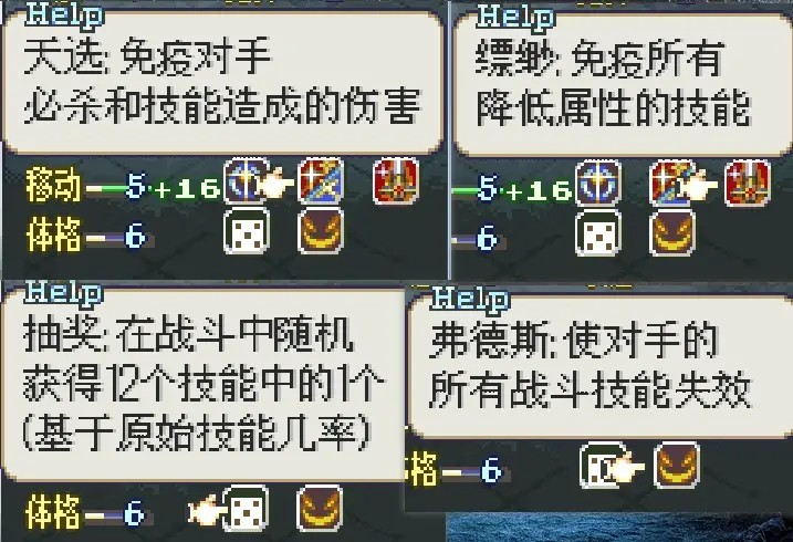 圣魔之光石手机版