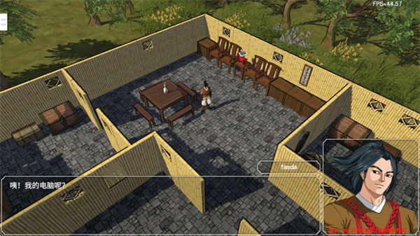 金庸群侠传3d重制版