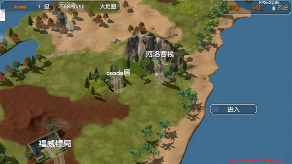 金庸群侠传3d重制版