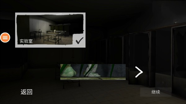 尖叫才能跑正版