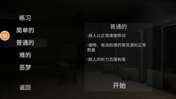 尖叫才能跑正版