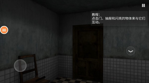 尖叫才能跑正版