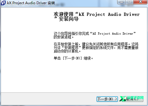 创新5.1声卡驱动