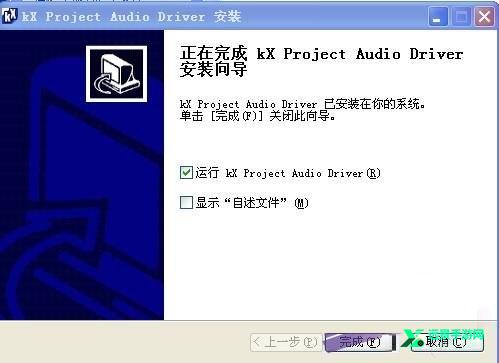 创新5.1声卡驱动