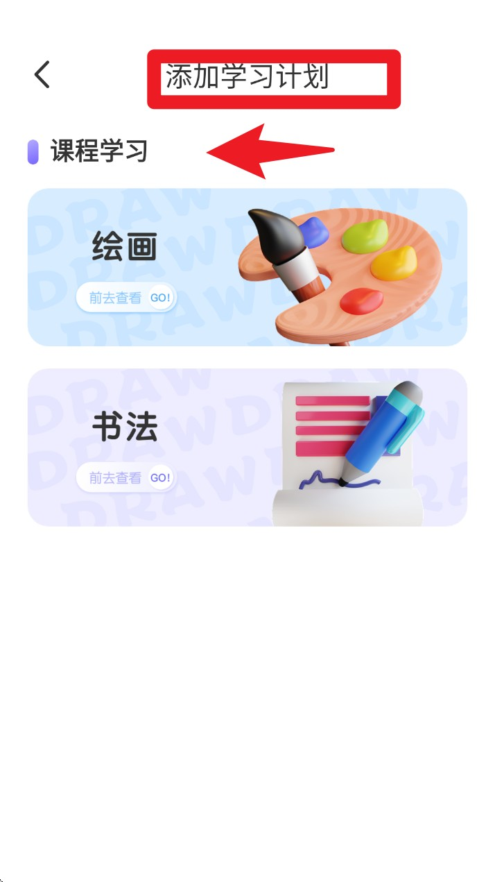 全能画图板app