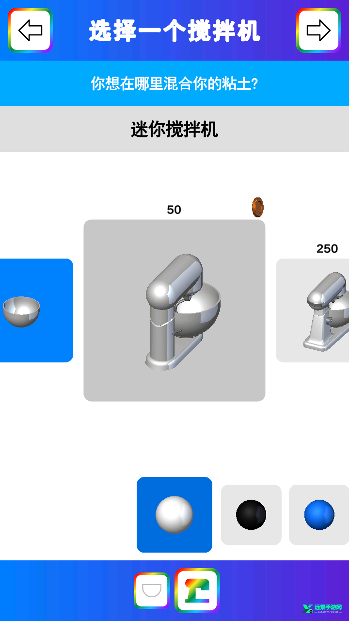 彩虹史莱姆模拟器