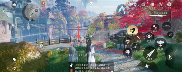 燕云十六声官服