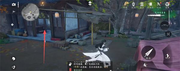 燕云十六声官服