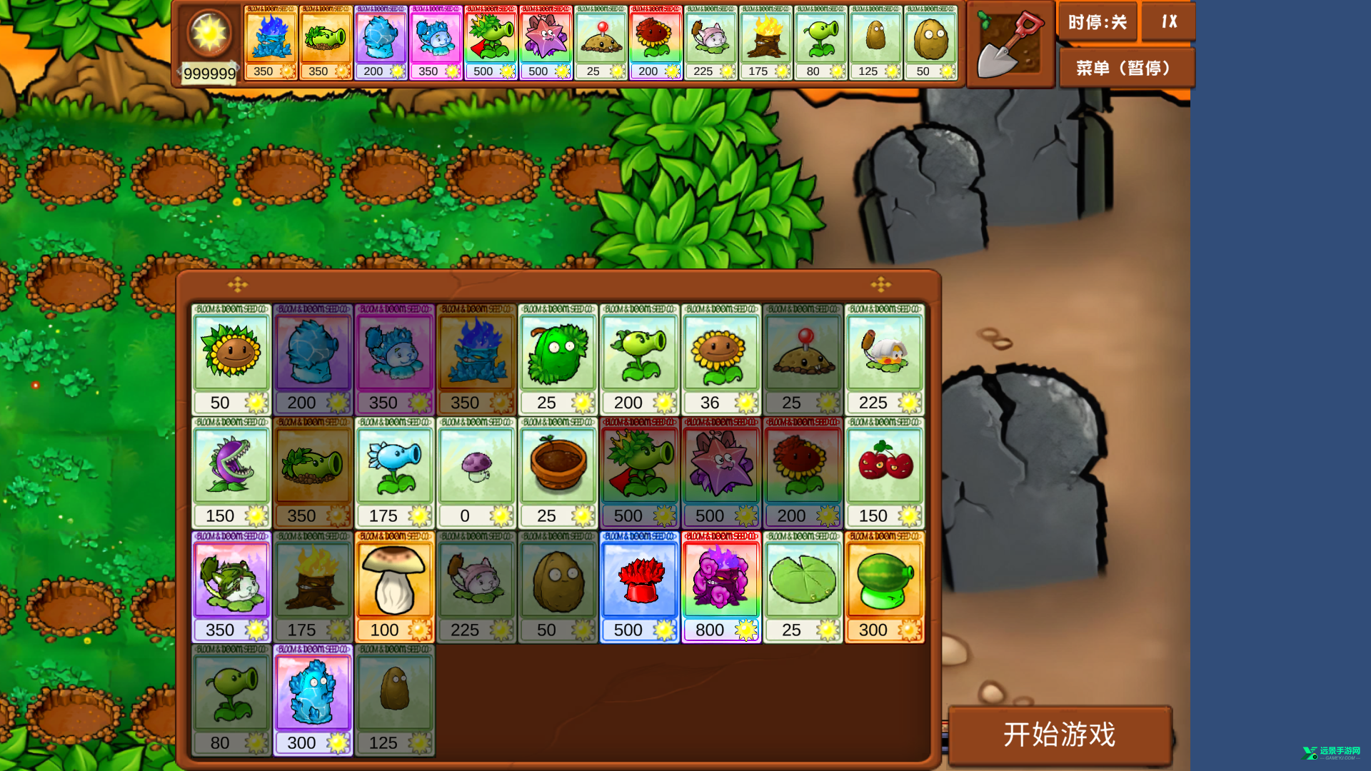 植物大战僵尸乱斗版