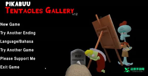 章鱼哥的画廊手机版